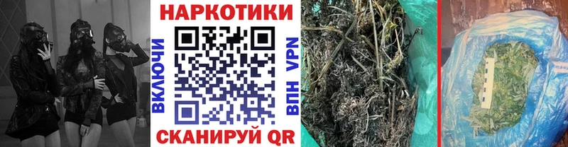 Купить наркотики Ува Альфа ПВП  Кокаин  Гашиш  Бошки Шишки 