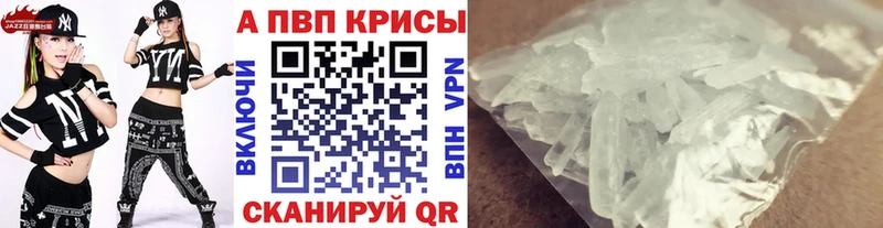 Alfa_PVP СК КРИС купить наркоту ссылка на мегу сайт Ува