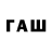 БУТИРАТ 1.4BDO Tal Babitzky
