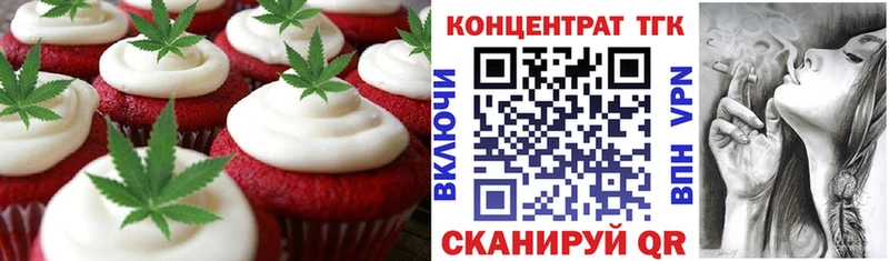 Cannafood конопля  Ува 