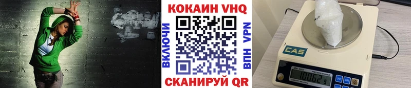 гидра ССЫЛКА  Ува  Cocaine Columbia  где купить наркоту 