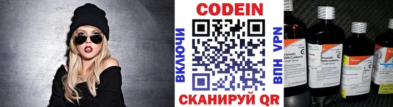 Codein Purple Drank цена mega ссылки Ува
