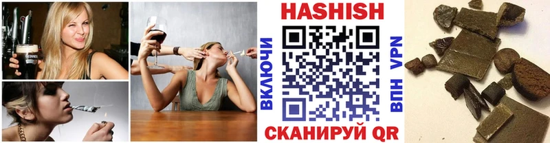 Гашиш гарик  Ува 