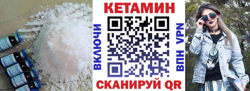блэк спрут   Ува  Кетамин VHQ 