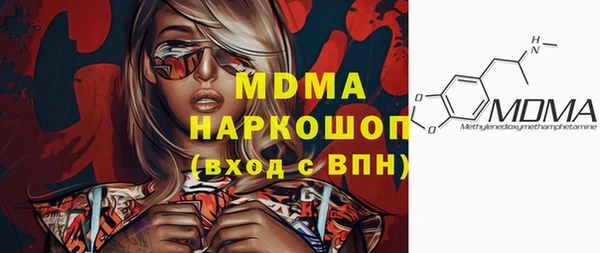 мефедрон мука Белоозёрский