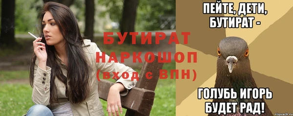 мефедрон мука Белоозёрский