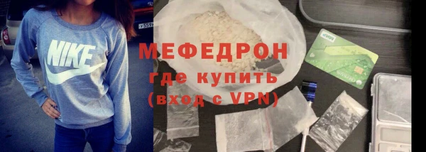 дистиллят марихуана Белокуриха