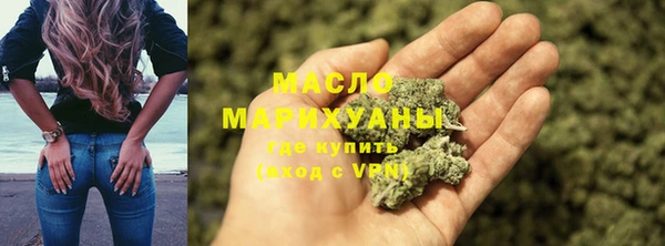 мефедрон мука Белоозёрский