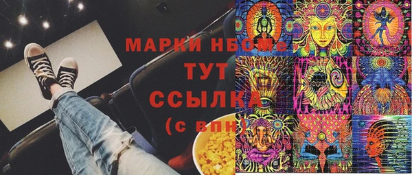 каннабис Слюдянка