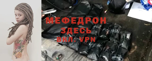 мефедрон мука Белоозёрский