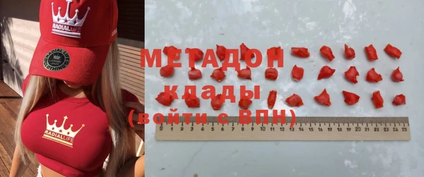 мефедрон мука Белоозёрский