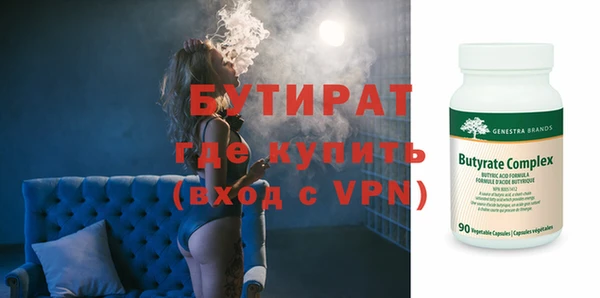 дистиллят марихуана Белокуриха
