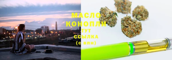 мефедрон мука Белоозёрский