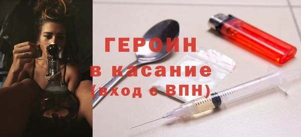 ПСИЛОЦИБИНОВЫЕ ГРИБЫ Беломорск