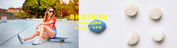ПСИЛОЦИБИНОВЫЕ ГРИБЫ Беломорск