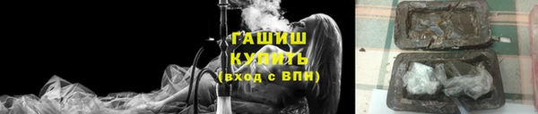 крисы Бугульма