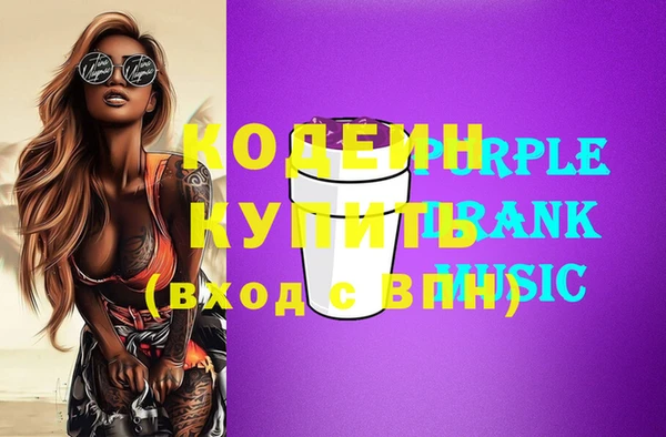 ПСИЛОЦИБИНОВЫЕ ГРИБЫ Беломорск