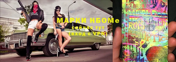 гашишное масло Бородино