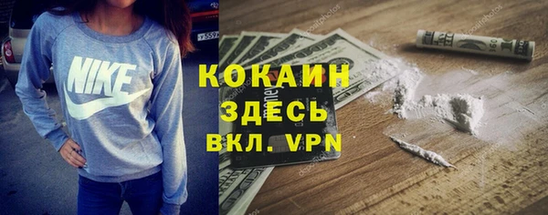 дистиллят марихуана Белокуриха