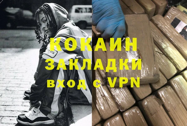 мефедрон мука Белоозёрский