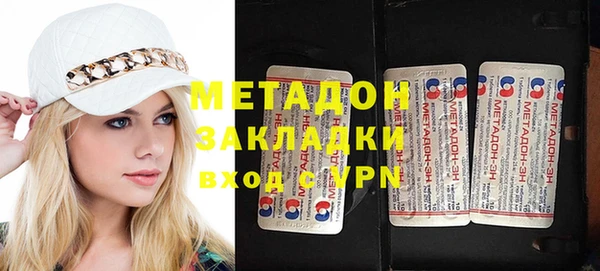 дистиллят марихуана Белокуриха