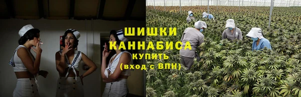 mdma Бронницы