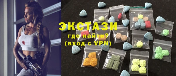 дистиллят марихуана Белокуриха