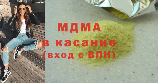 дистиллят марихуана Белокуриха