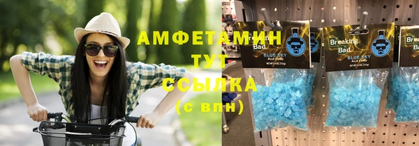 мефедрон мука Белоозёрский