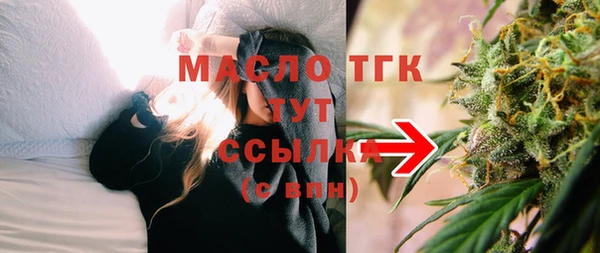 крисы Бугульма
