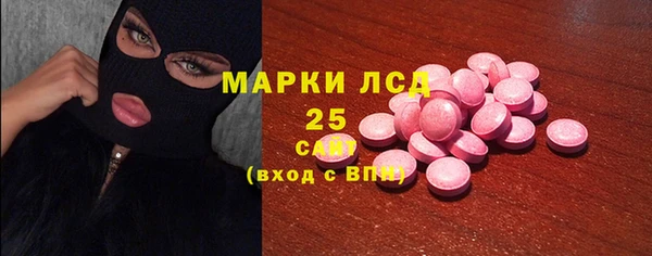 mdma Бронницы