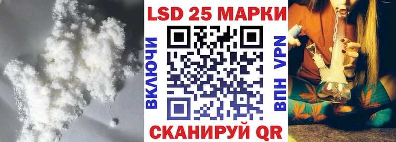 купить  сайты  Ува  LSD-25 экстази ecstasy 
