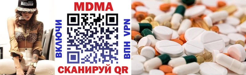 mega ССЫЛКА  Ува  МДМА VHQ 
