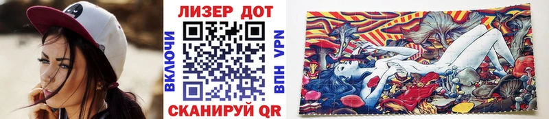 где можно купить   Ува  Наркотические марки 1,5мг 